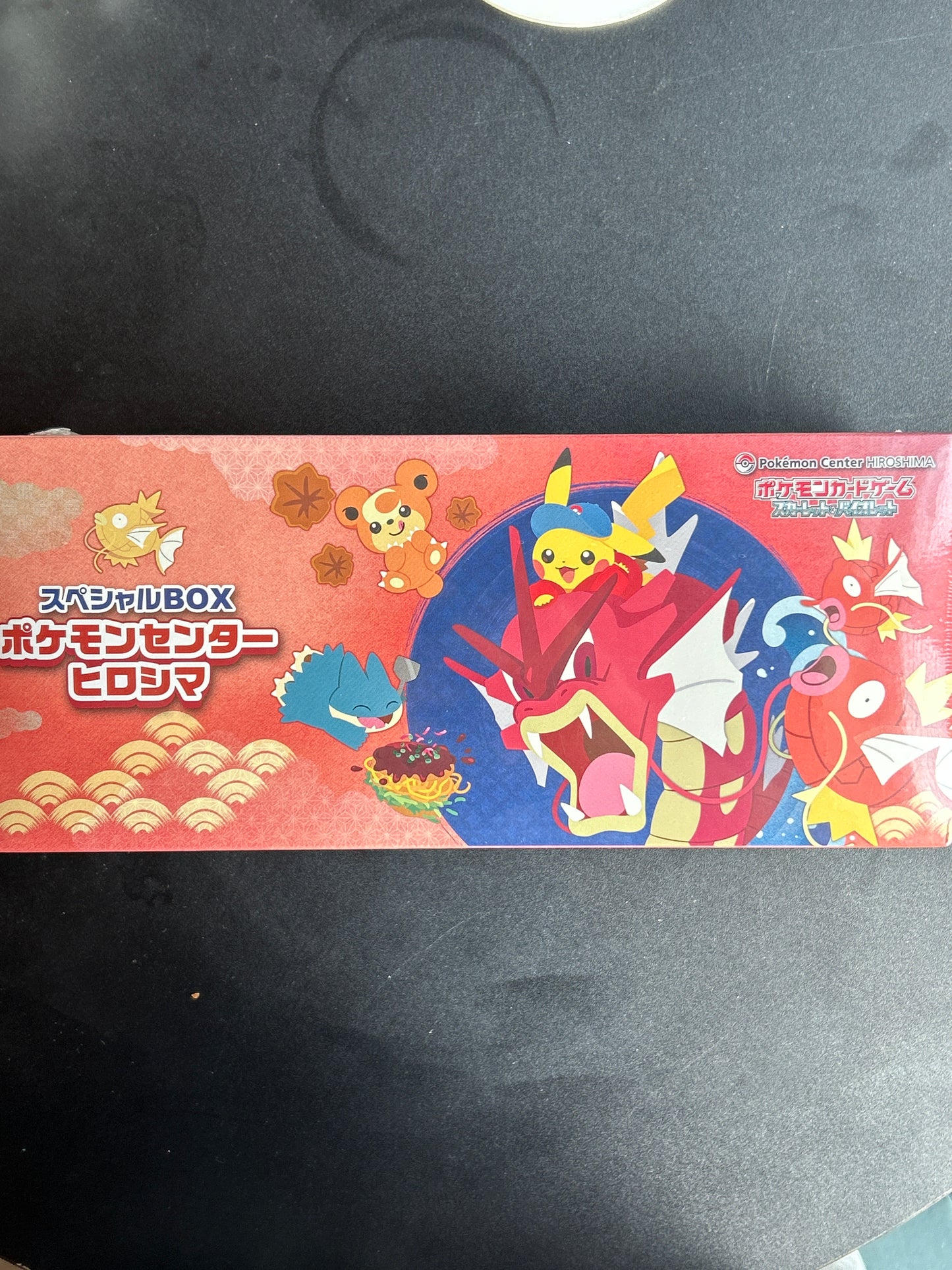 Pokemon Center Hiroshima, Special Box